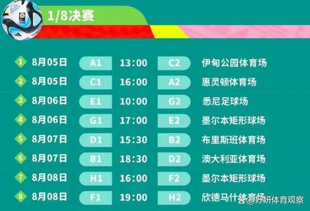 加拉格尔在切尔西的处境复杂，作为青训球员，他的账面价值虚高，出售他的收入将立即作为利润入账，从而立即赋予俱乐部强大的购买能力，而非本土青训球员的账面价值则会被均摊至下一份合同。